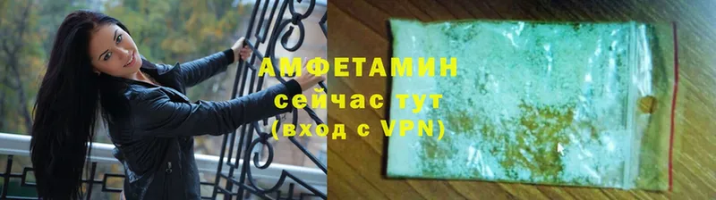 что такое   Жиздра  АМФ VHQ 