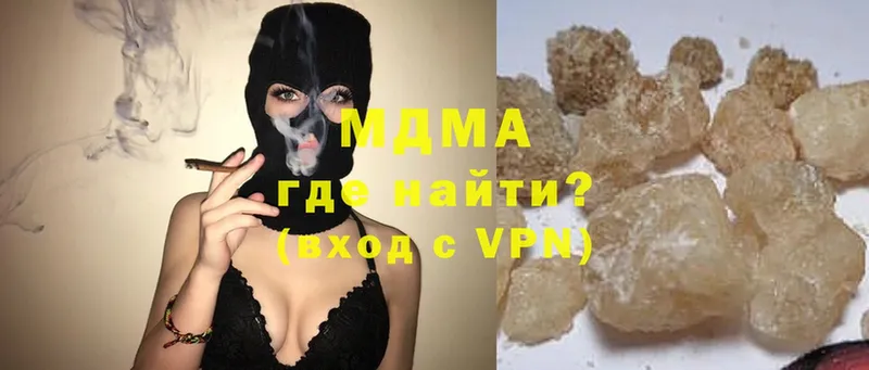 MDMA VHQ  МЕГА   Жиздра 